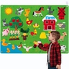 Filz-Spielteppich für Kinder - FeltAdventure